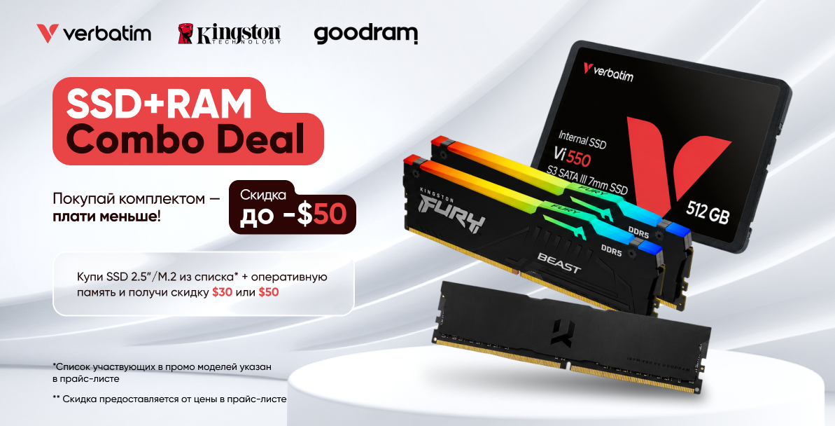 SSD+RAM Combo Deal up to -$50