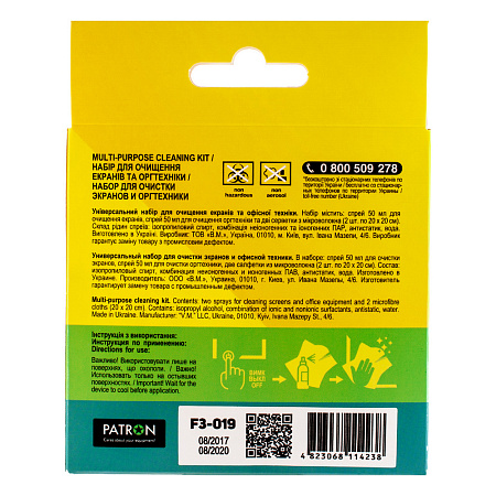 Cleaning set Universal PATRON "F3-019" Twice (Sprey 50ml+Wipe) Patron Cleaning set Universal PATRON "F3-019" Twice (Sprey 50ml+Wipe) Patron