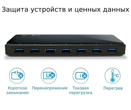 USB 3.0 Hub 7-port TP-LINK "UH720", with 2 Charging Ports, external power adapter USB 3.0 Hub 7-port TP-LINK "UH720", with 2 Charging Ports, external power adapter