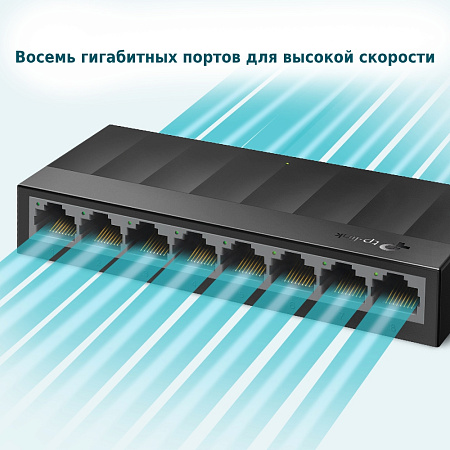 .8-port 10/100/1000Mbps Switch TP-LINK LiteWave "LS1008G", Plastic Case .8-port 10/100/1000Mbps Switch TP-LINK LiteWave "LS1008G", Plastic Case