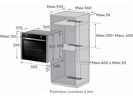 Электрический духовой шкаф Samsung NV68R2340RB/WT, Чёрный