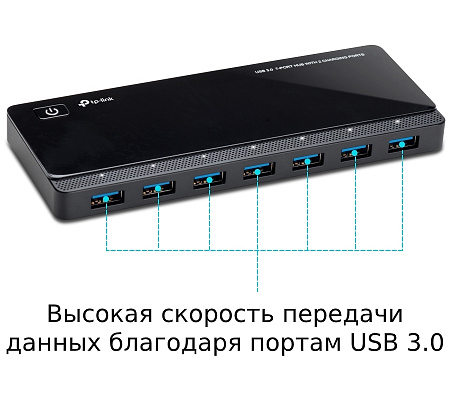 USB-концентратор TP-LINK UH720, Чёрный