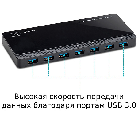 USB 3.0 Hub 7-port TP-LINK "UH720", with 2 Charging Ports, external power adapter USB 3.0 Hub 7-port TP-LINK "UH720", with 2 Charging Ports, external power adapter