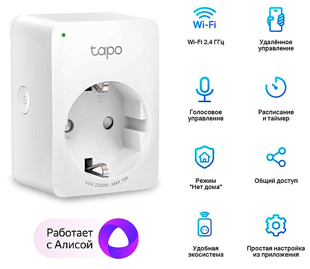 TP-LINK "Tapo P100" Smart Wi-Fi Socket TP-LINK "Tapo P100" Smart Wi-Fi Socket