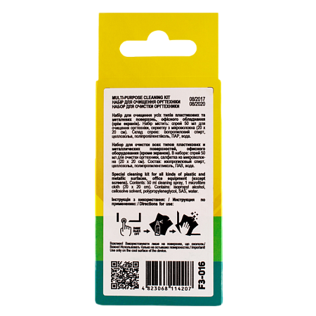 Cleaning set PATRON "F3-016" (Sprey 50ml+Wipe) Patron Cleaning set PATRON "F3-016" (Sprey 50ml+Wipe) Patron