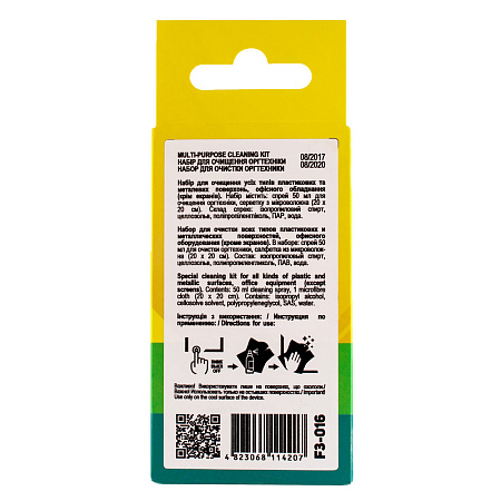 Cleaning set PATRON "F3-016" (Sprey 50ml+Wipe) Patron Cleaning set PATRON "F3-016" (Sprey 50ml+Wipe) Patron