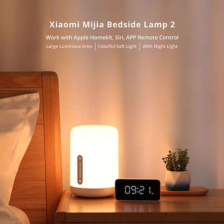 Ночник Xiaomi Bedside Lamp V2, Белый