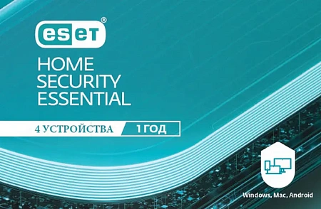 ESET Home Security ESSENTIAL 1 year. For protection 4 objects ESET Home Security ESSENTIAL 1 year. For protection 4 objects