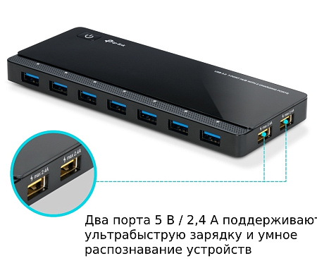 USB 3.0 Hub 7-port TP-LINK "UH720", with 2 Charging Ports, external power adapter USB 3.0 Hub 7-port TP-LINK "UH720", with 2 Charging Ports, external power adapter