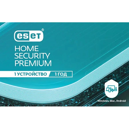 ESET Home Security Premium For 1 year. For protection 1 objects. ESET Home Security Premium For 1 year. For protection 1 objects.