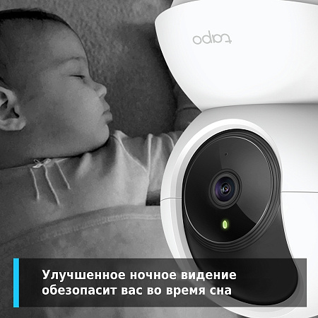 TP-Link Indoor TAPO C200, 2Mp, Pan/Tilt Home Security Wi-Fi Camera