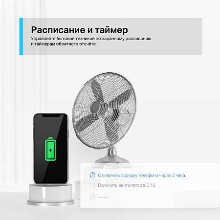 TP-LINK "Tapo P100" Smart Wi-Fi Socket TP-LINK "Tapo P100" Smart Wi-Fi Socket