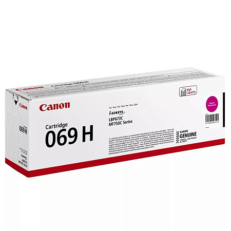 Лазерный картридж Canon CRG-069H, Пурпурный